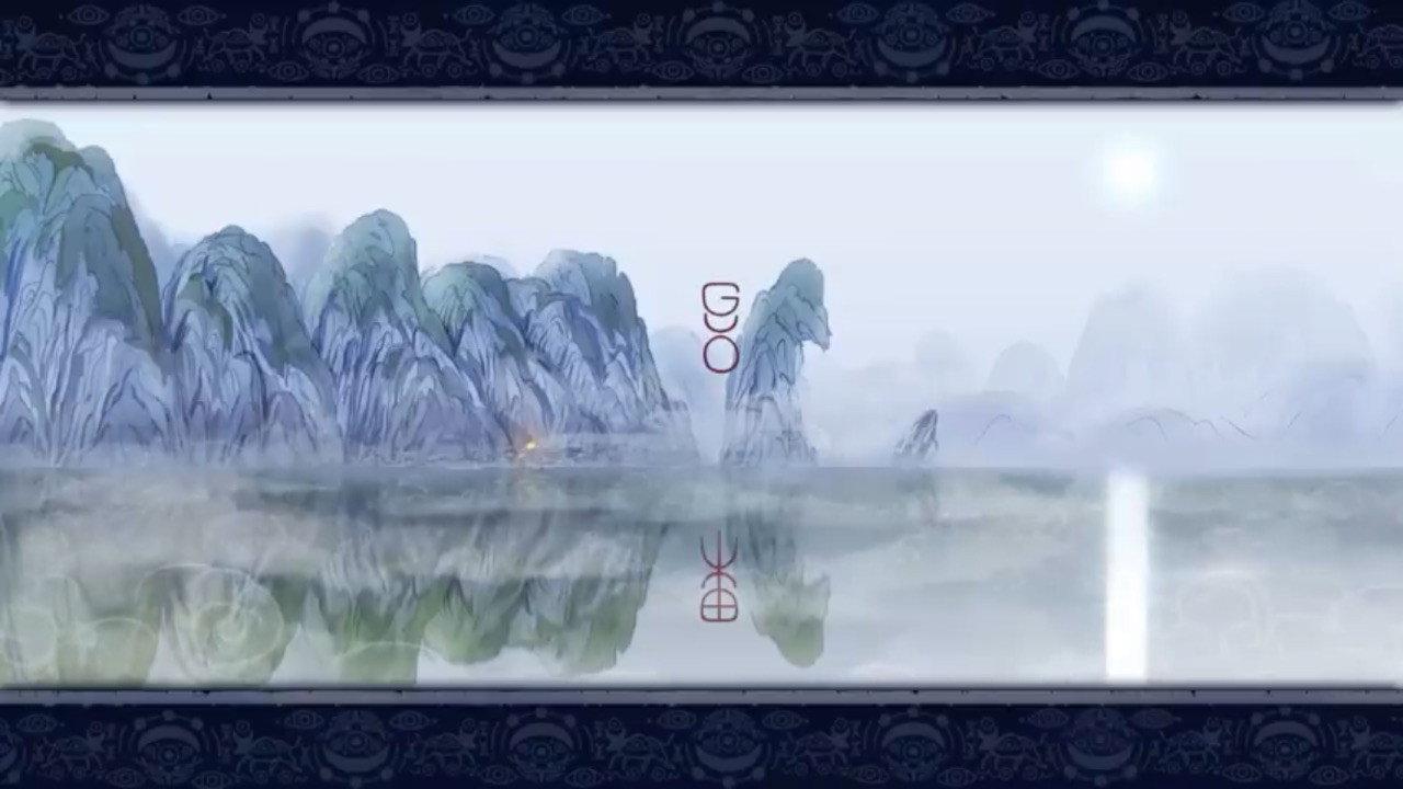 Guo - Pages of Ell 2023 movie scene