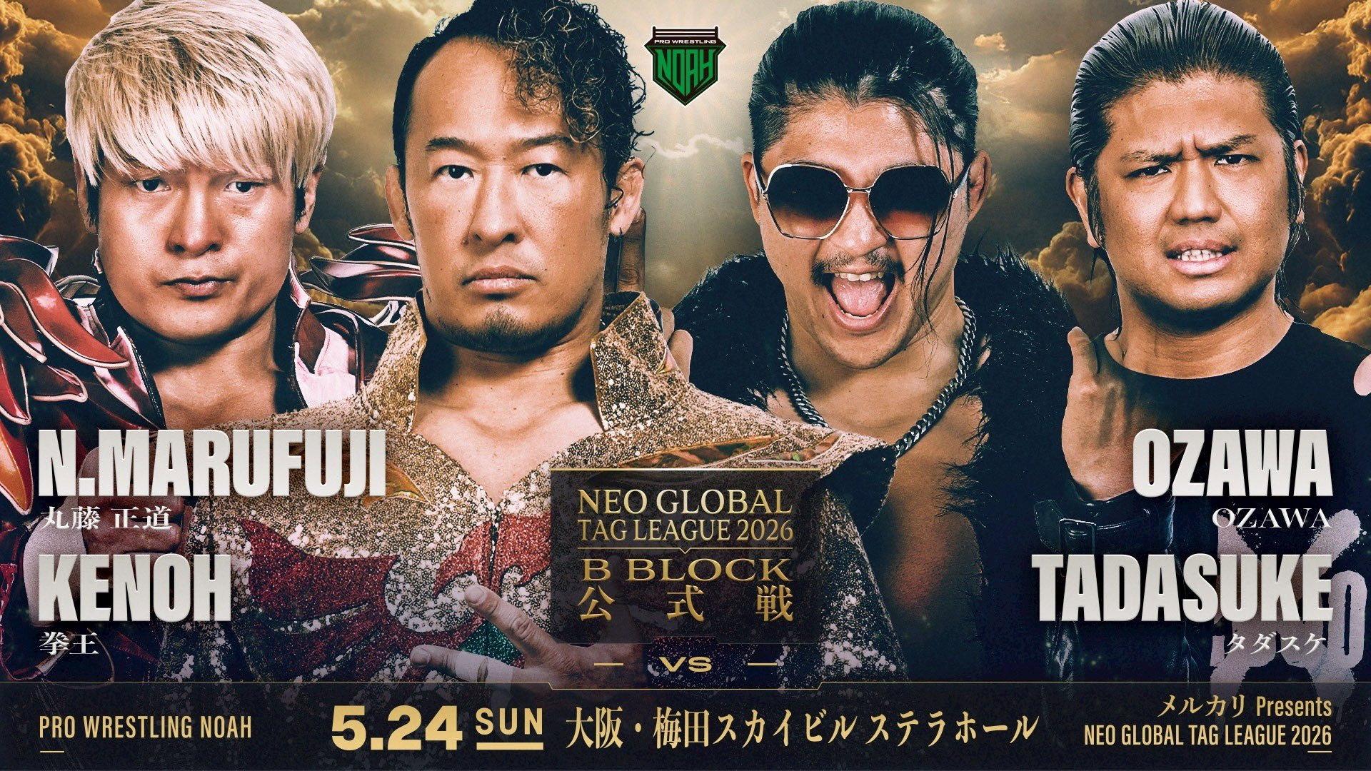 NOAH Neo Global Tag League 2026 ~ Day 2 2026 movie scene