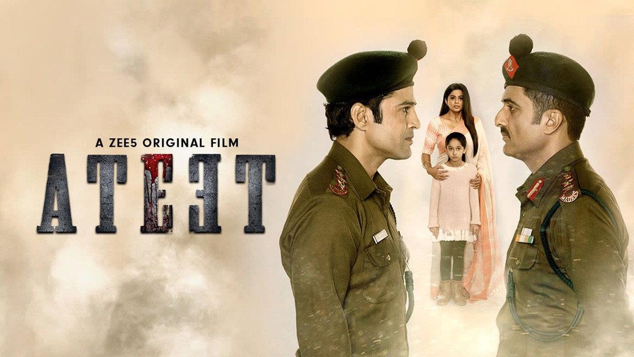 Ateet 2020 movie scene