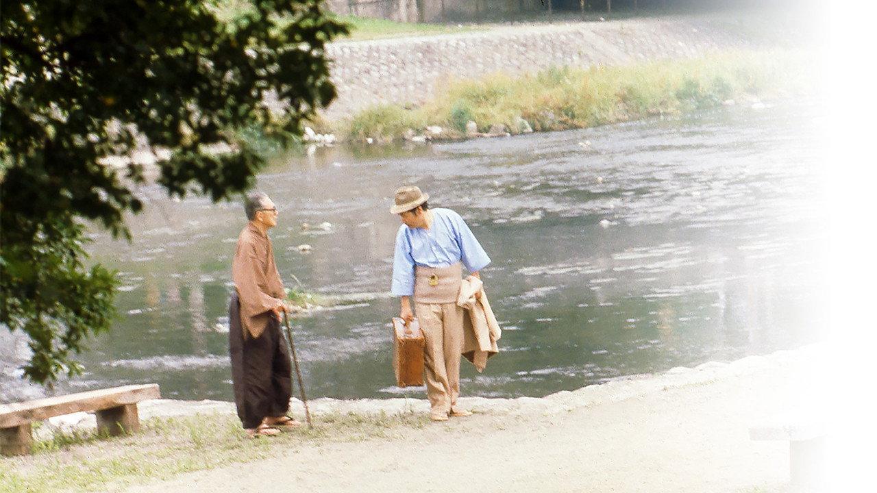 Hearts and Flowers for Tora-san 1982 movie scene