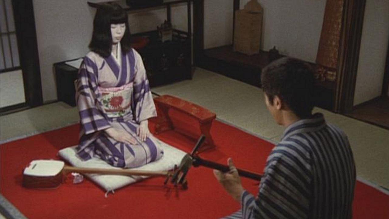 Hymn 1972 movie scene