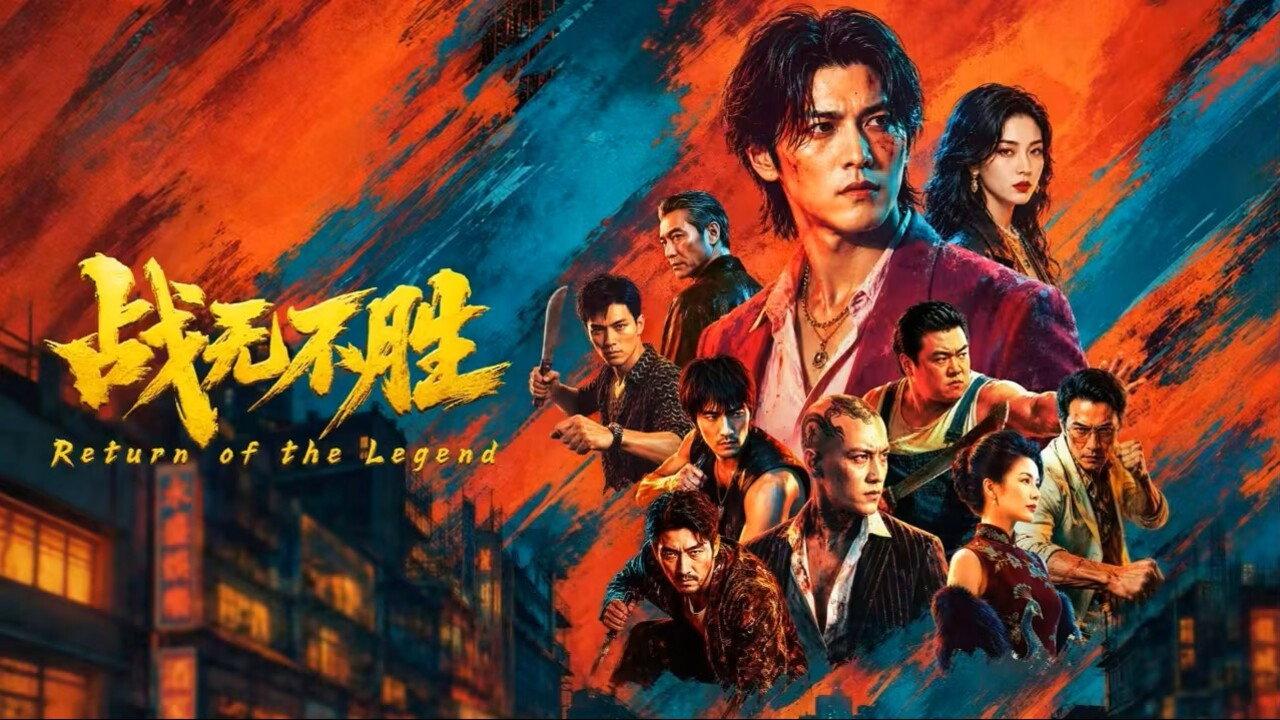Return of the Legend 2026 movie scene