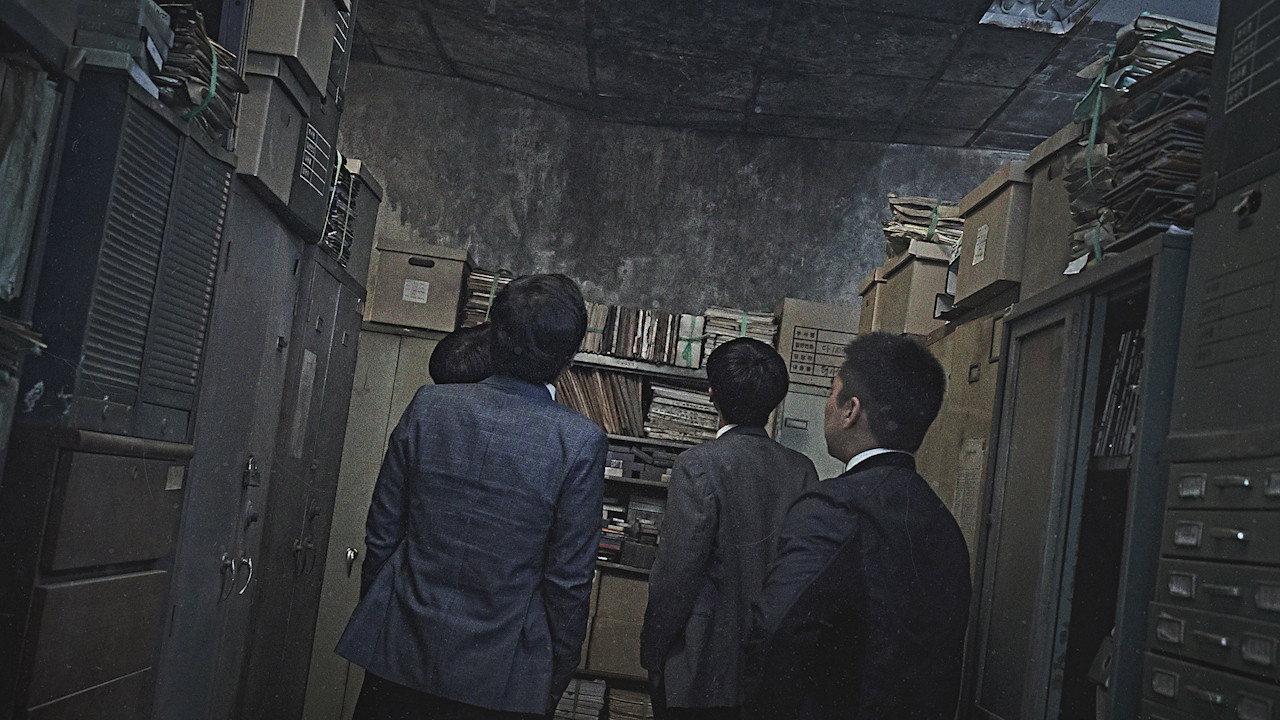 Marui Video 2023 movie scene