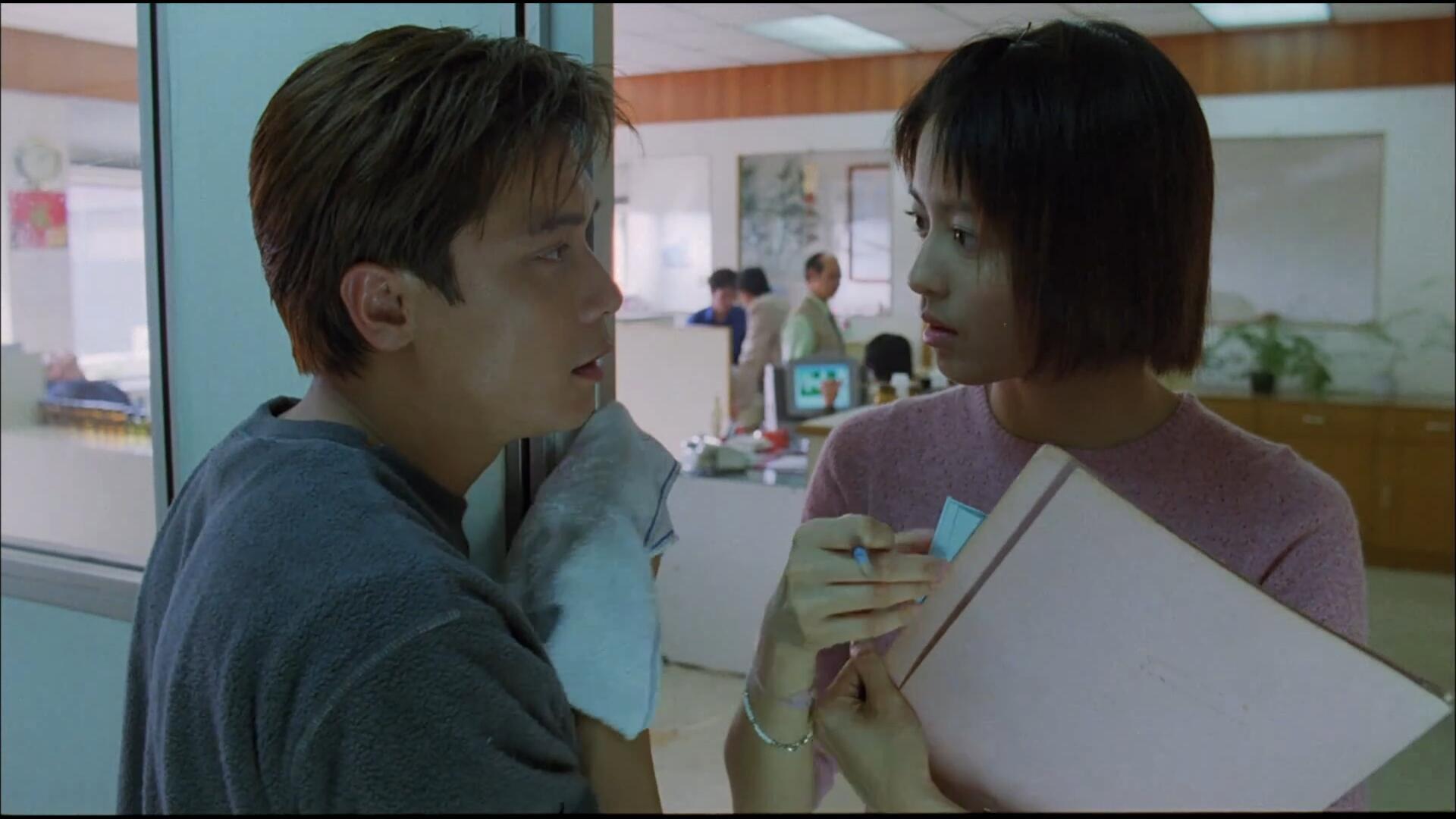 Afraid of Nothing, the Jobless King 1999 movie scene