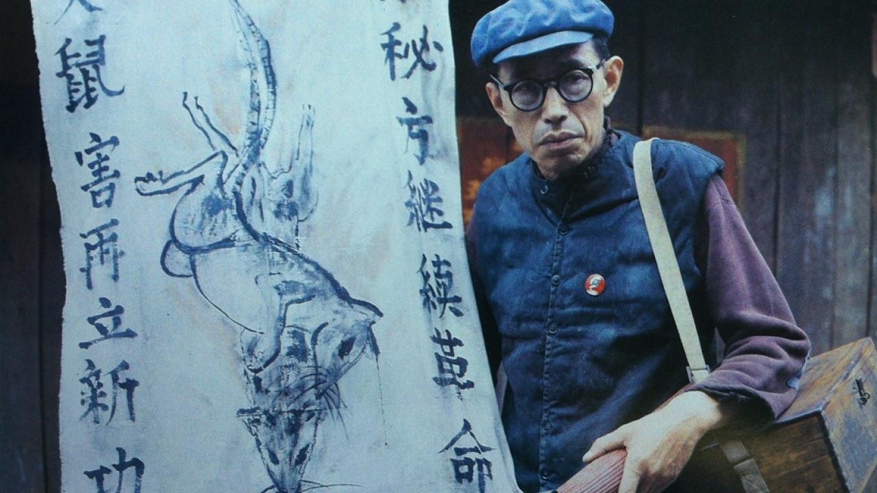 A Narrow Lane Celebrity 1985 movie scene