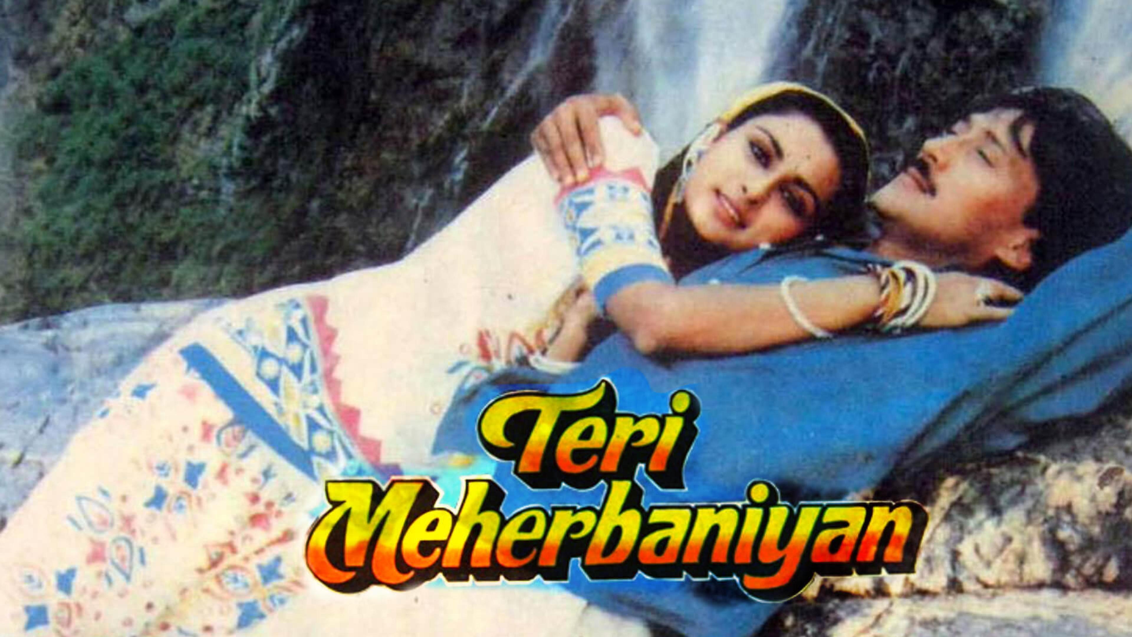 Teri Meherbaniyan 1985 movie scene
