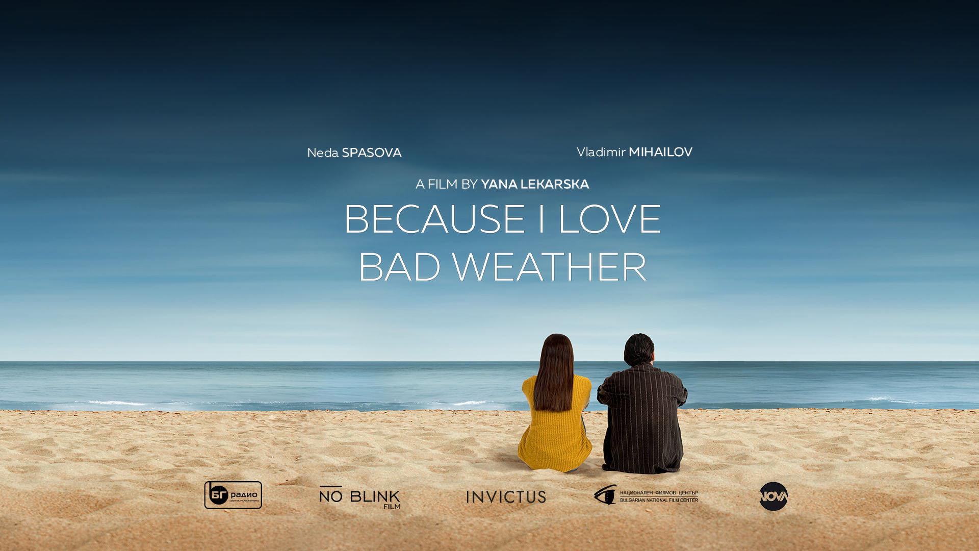 Because I Love Bad Weather 2024 movie scene