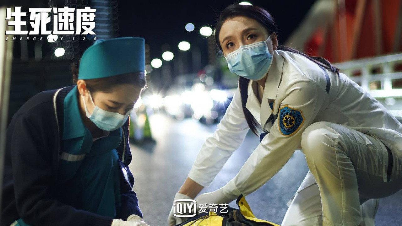 Emergency 1-2-0 2021 movie scene