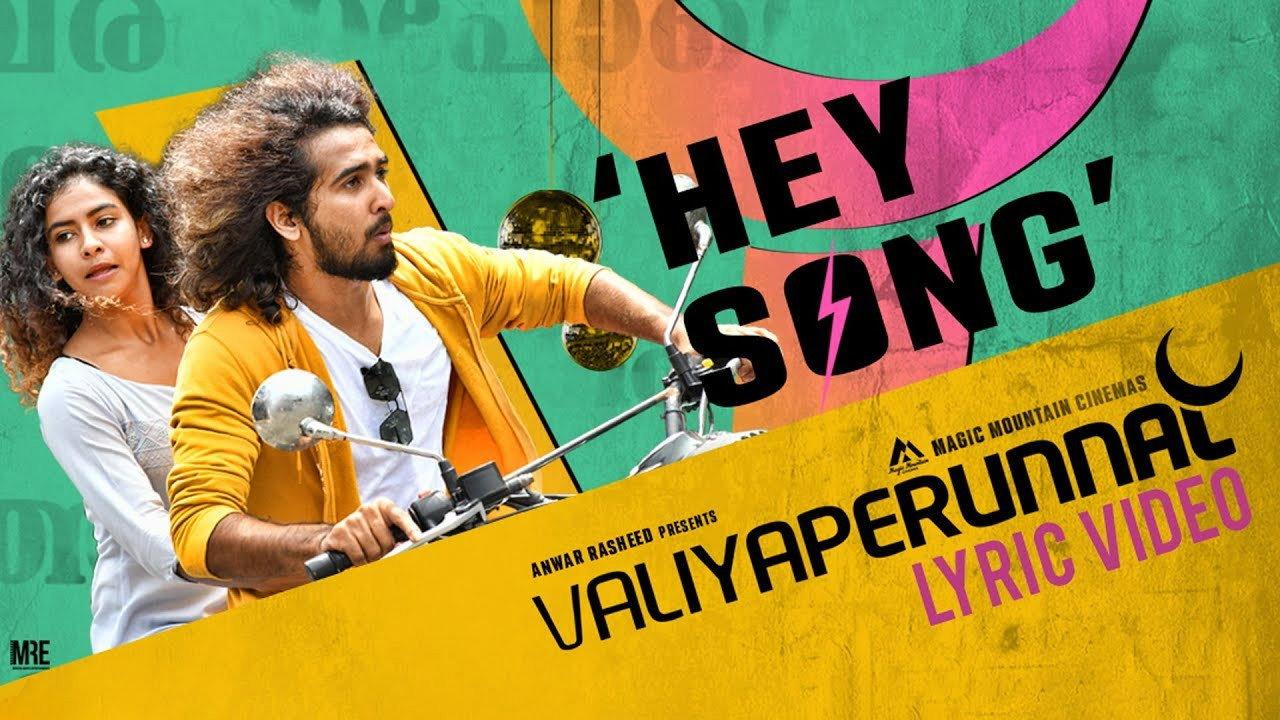 Valiyaperunnal 2019 movie scene