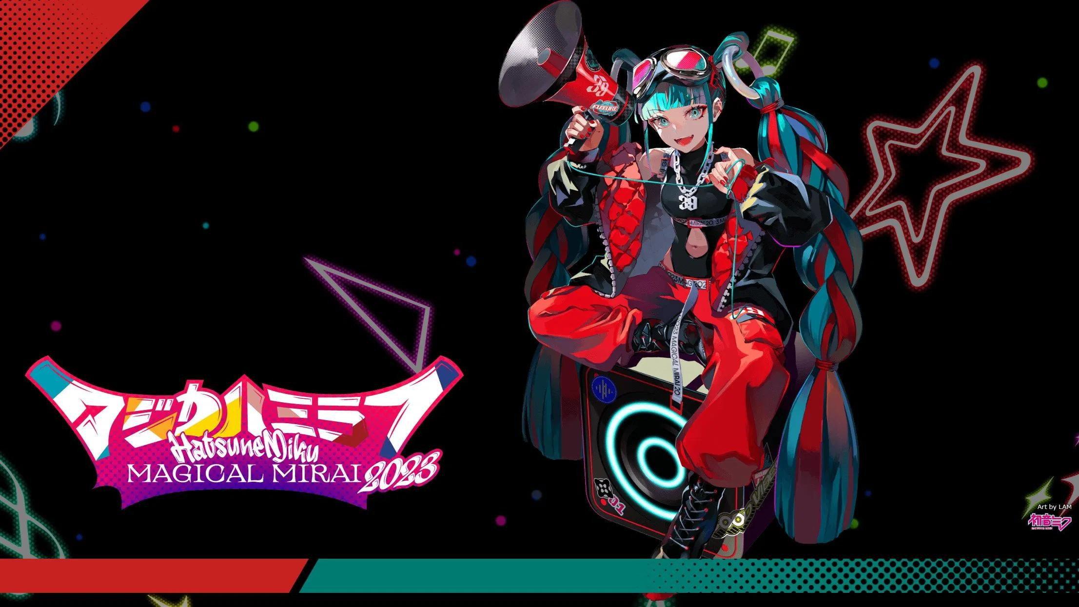 初音ミク マジカルミライ 2023 (Daily Songs) 2023 movie scene