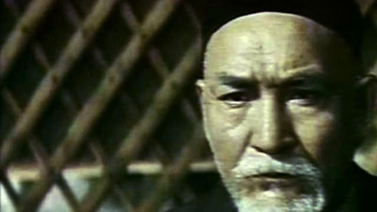 Atone for the Guilt 1984 movie scene