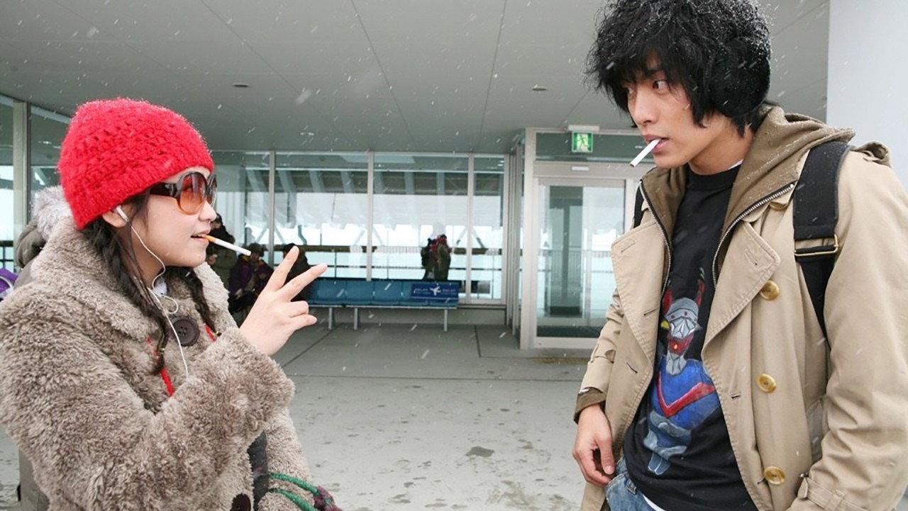 Oishii Man 2009 movie scene
