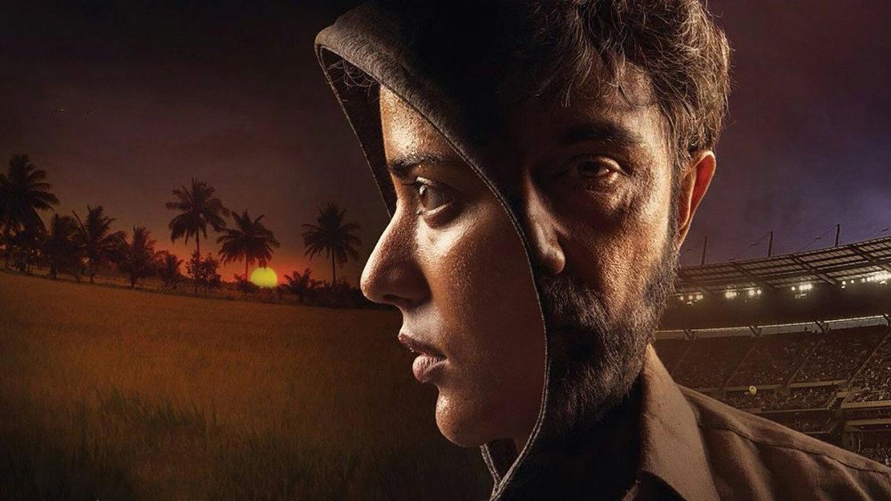 Kanaa 2018 movie scene