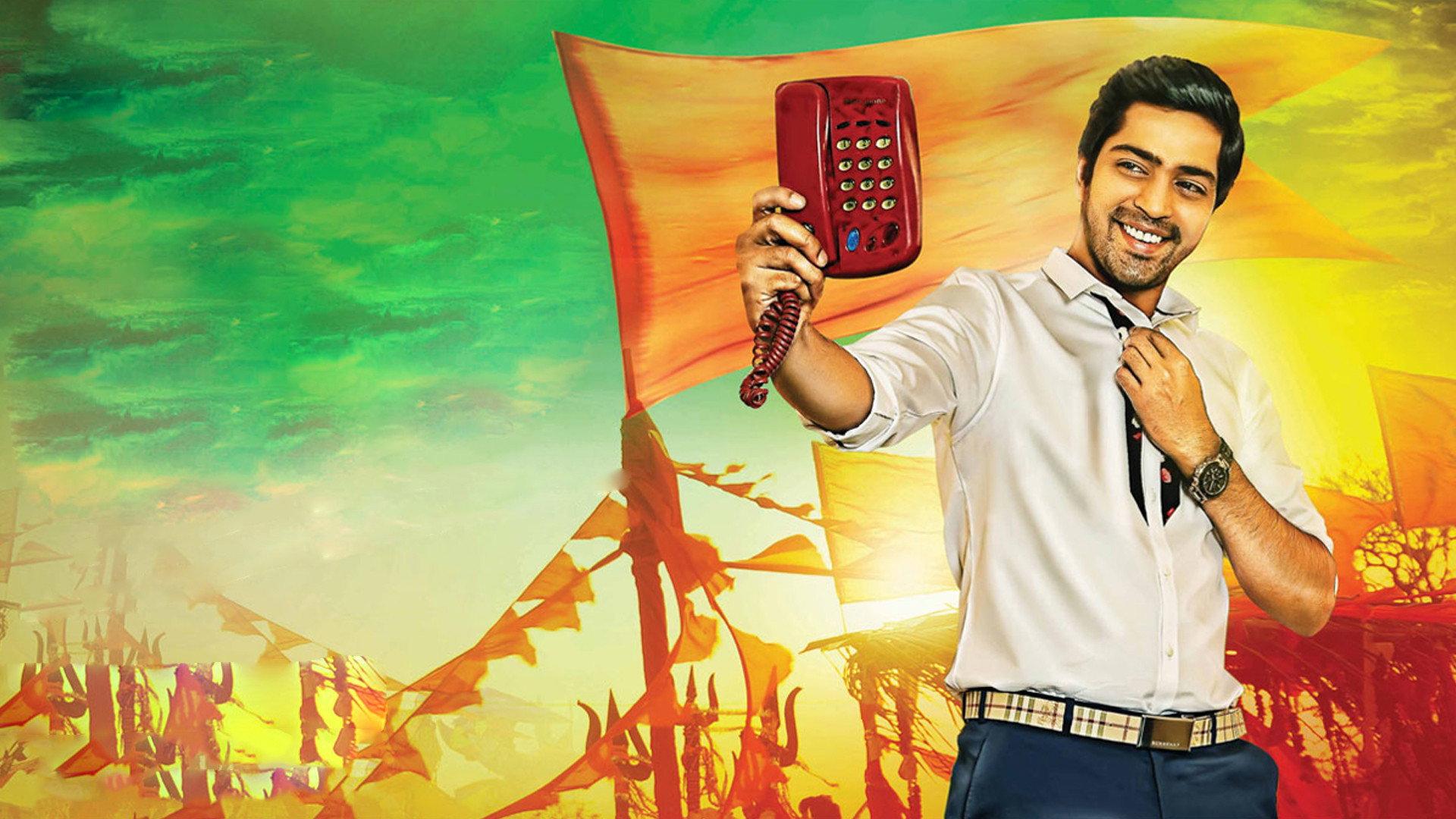 Selfie Raja 2016 movie scene