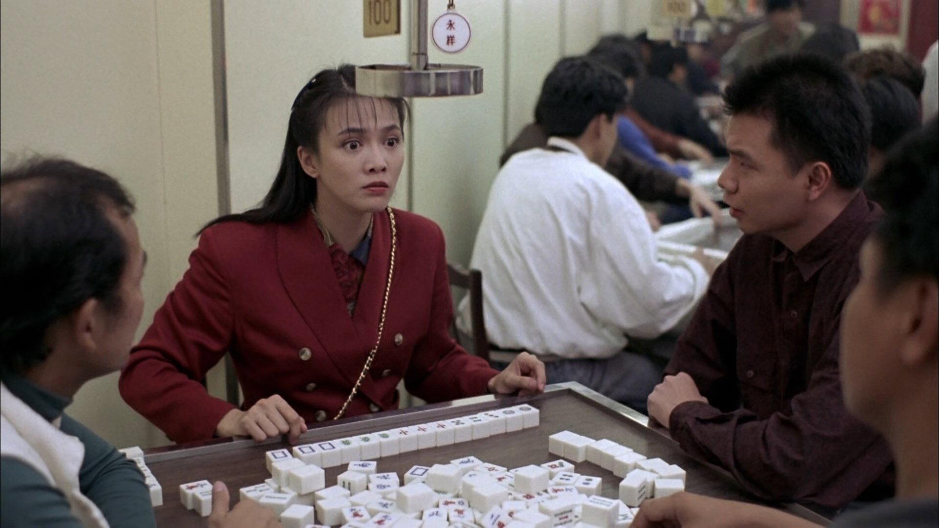 The Queen of Gamble 1991 movie scene