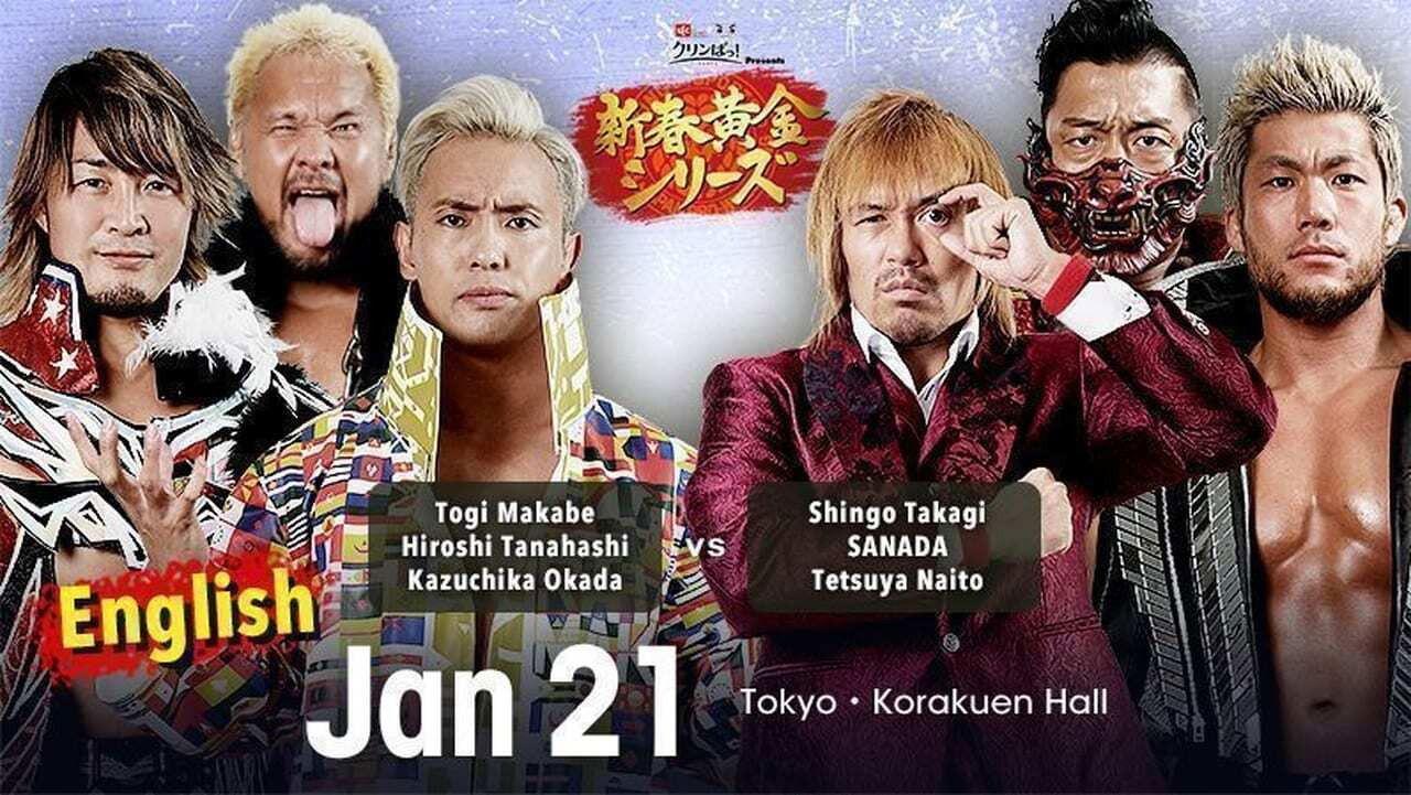 NJPW New Years Golden Series 2022 - Day 2 2022 movie scene