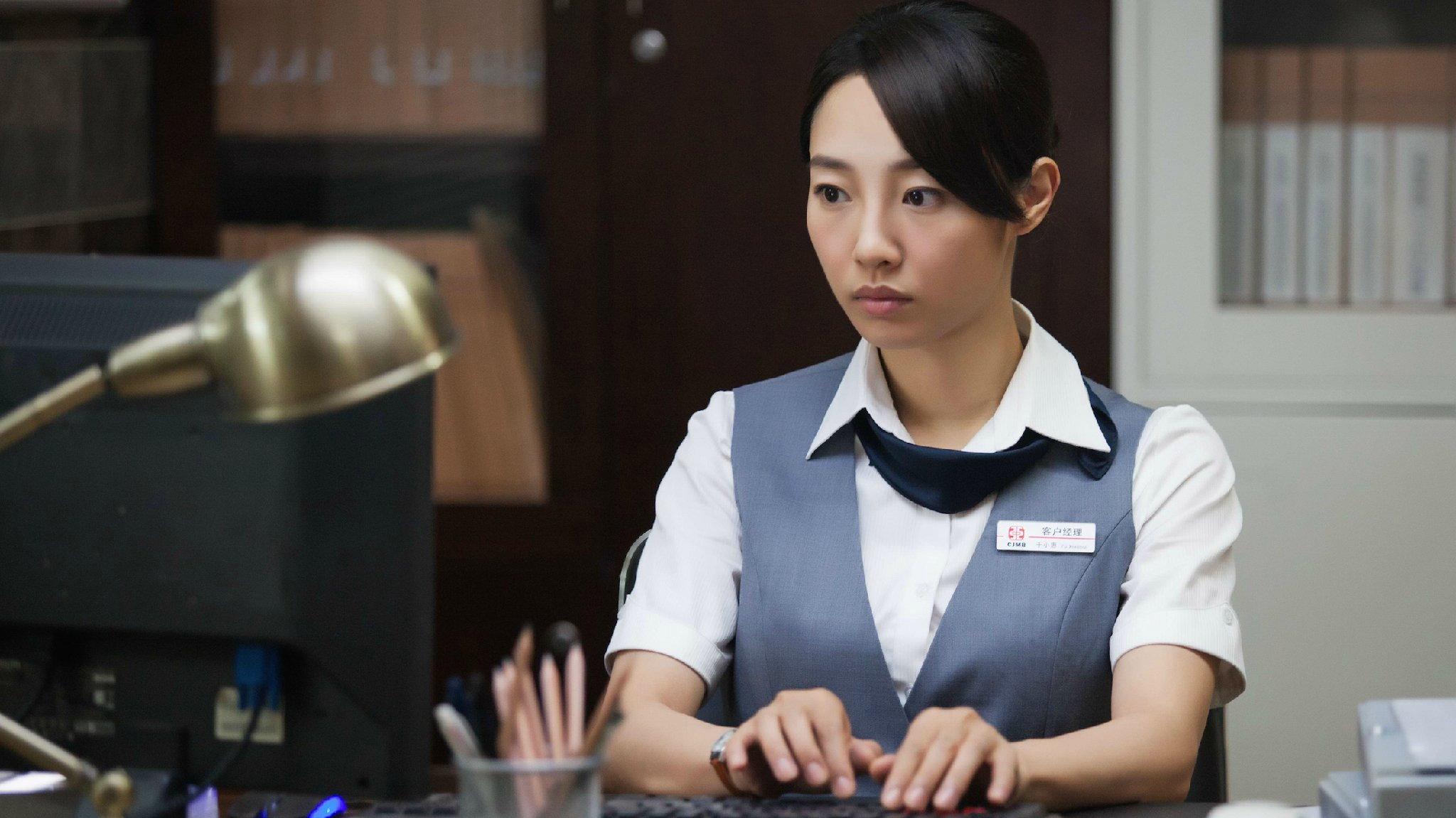 Chongqing Hot Pot 2016 movie scene
