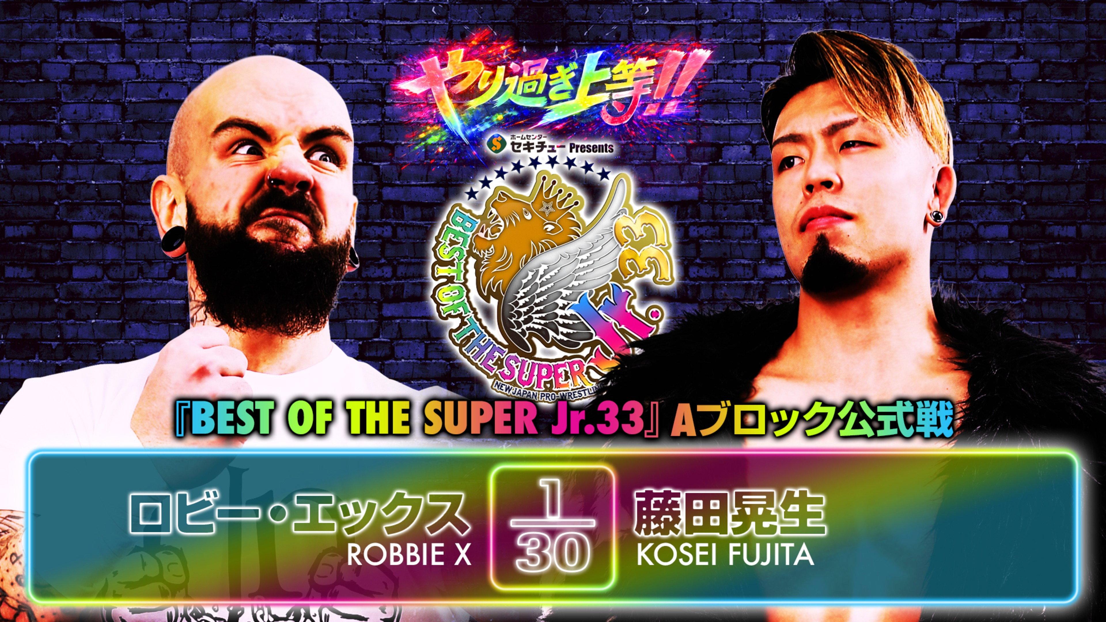 NJPW Best of the Super Junior 33 - Day 4 2026 movie scene