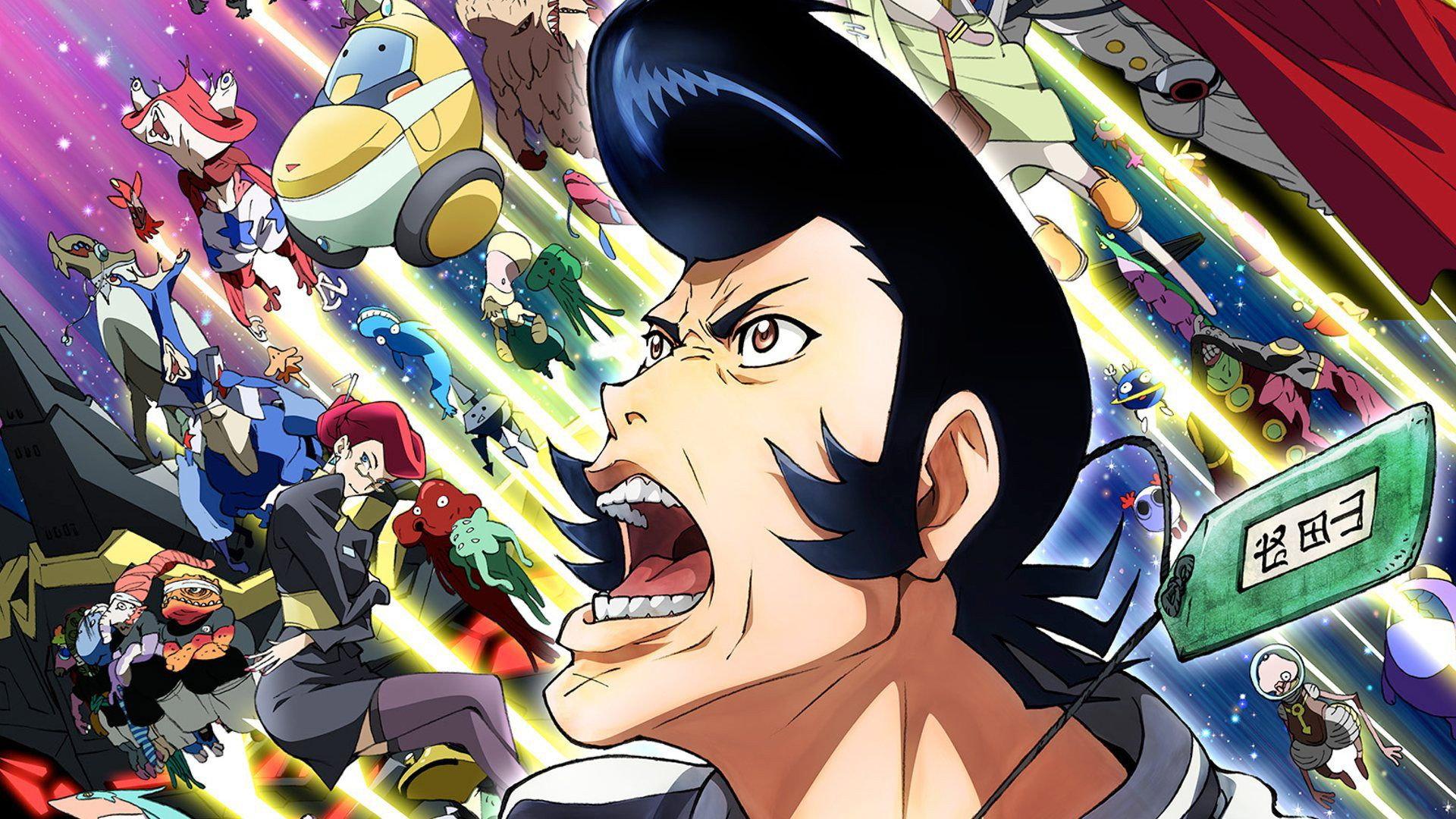 Space Dandy : The Cosmic Compilation 2014 movie scene
