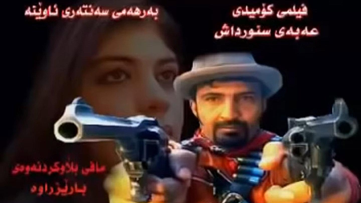 Aba the Deported 2001 movie scene