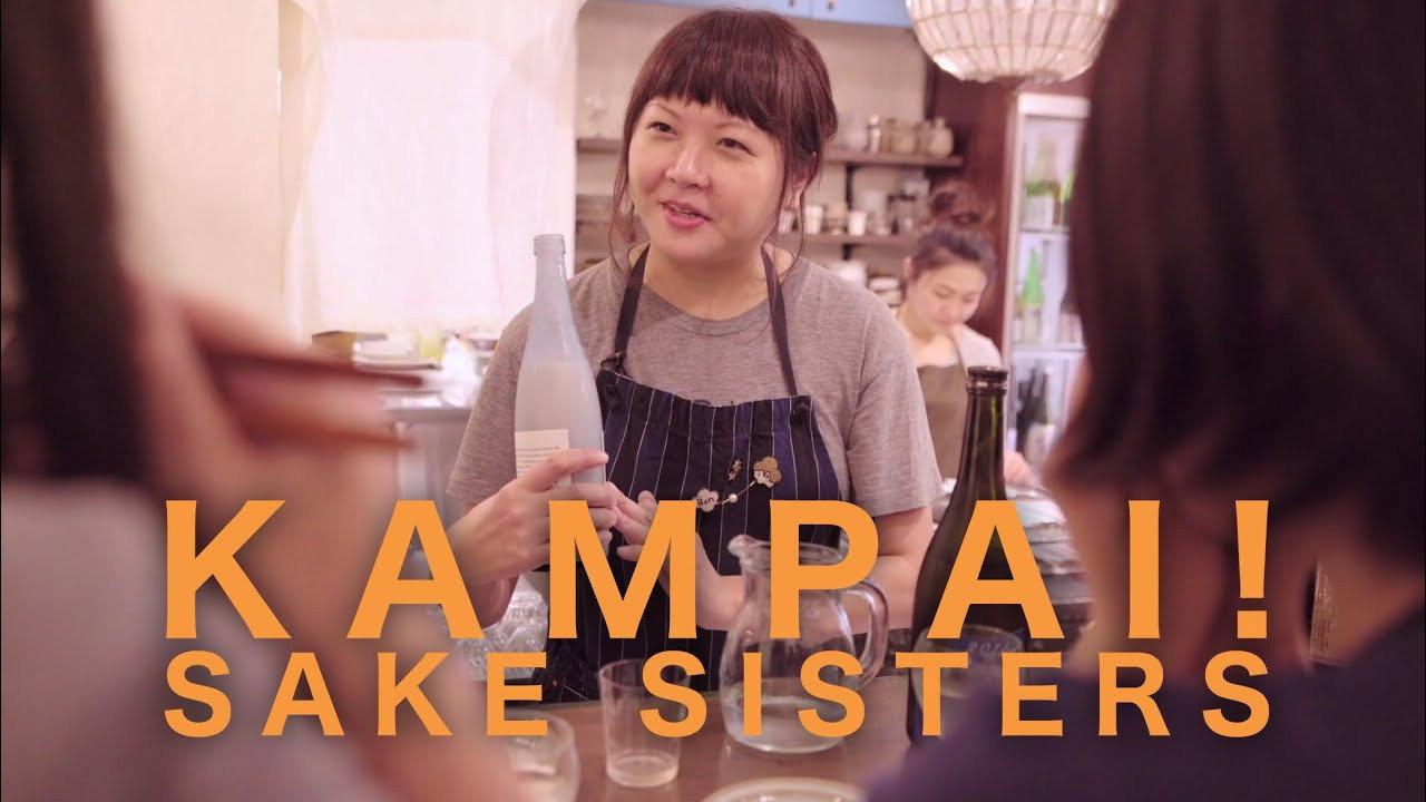 Kampai! Sake Sisters 2019 movie scene