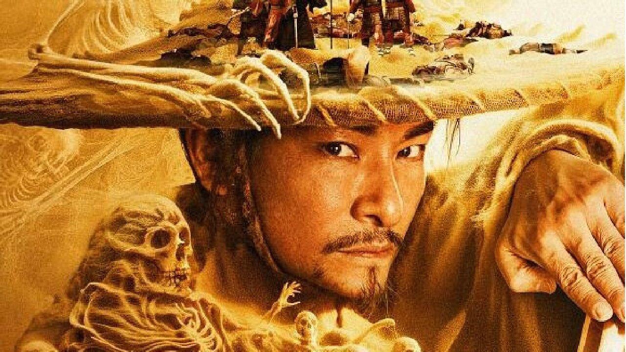The Mystery of the Silk 2025 movie scene