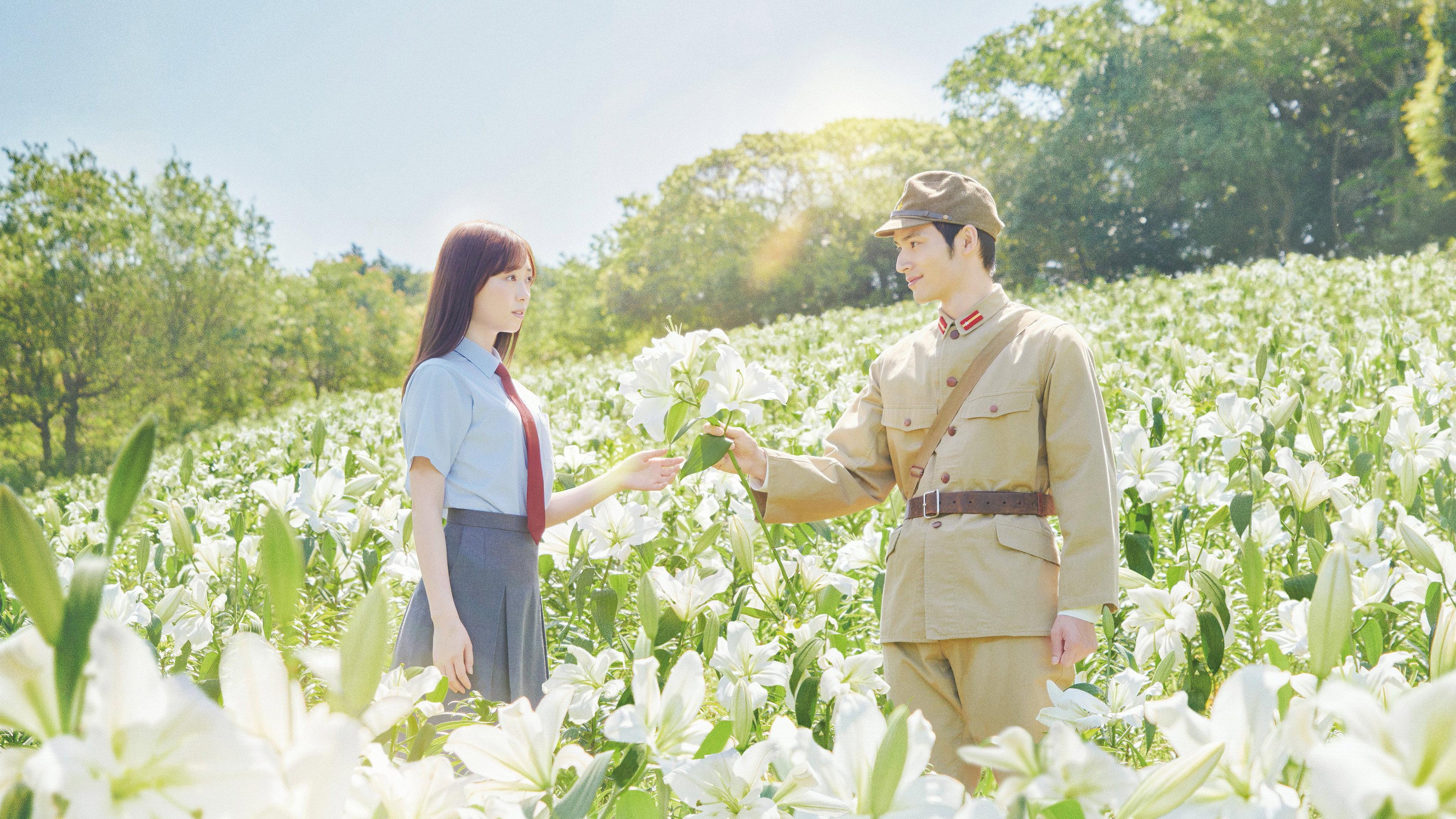 Till We Meet Again on the Lily Hill 2023 movie scene