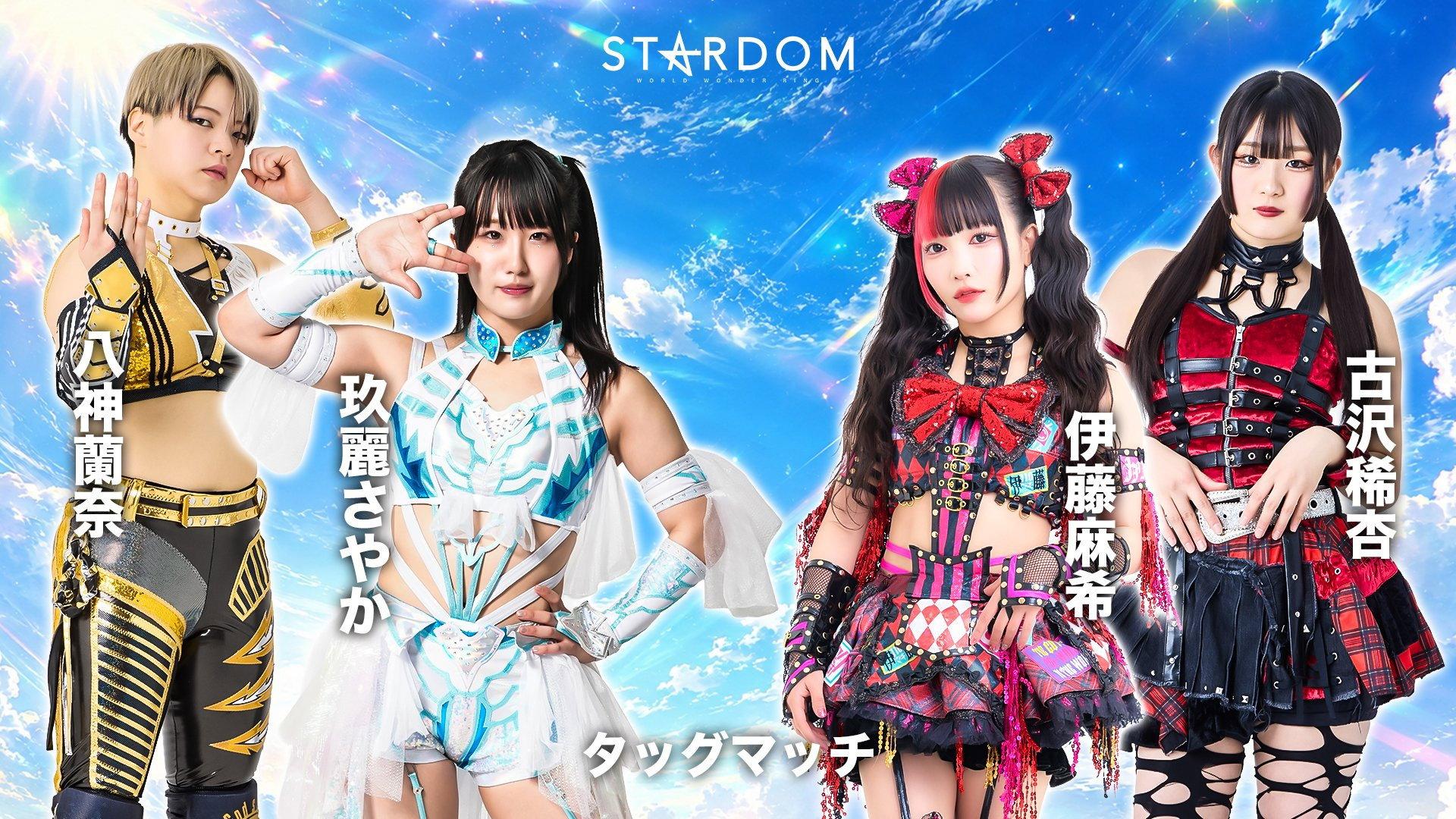 Stardom in Takasaki 2026 May. 2026 movie scene
