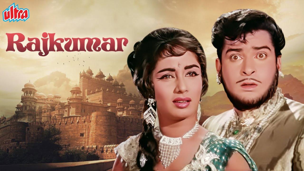 Rajkumar 1964 movie scene