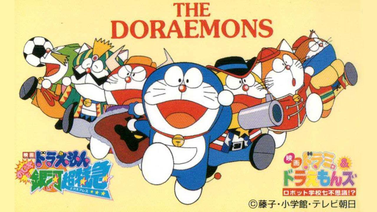Dorami & Doraemons: Robot School's Seven Mysteries 1996 movie scene