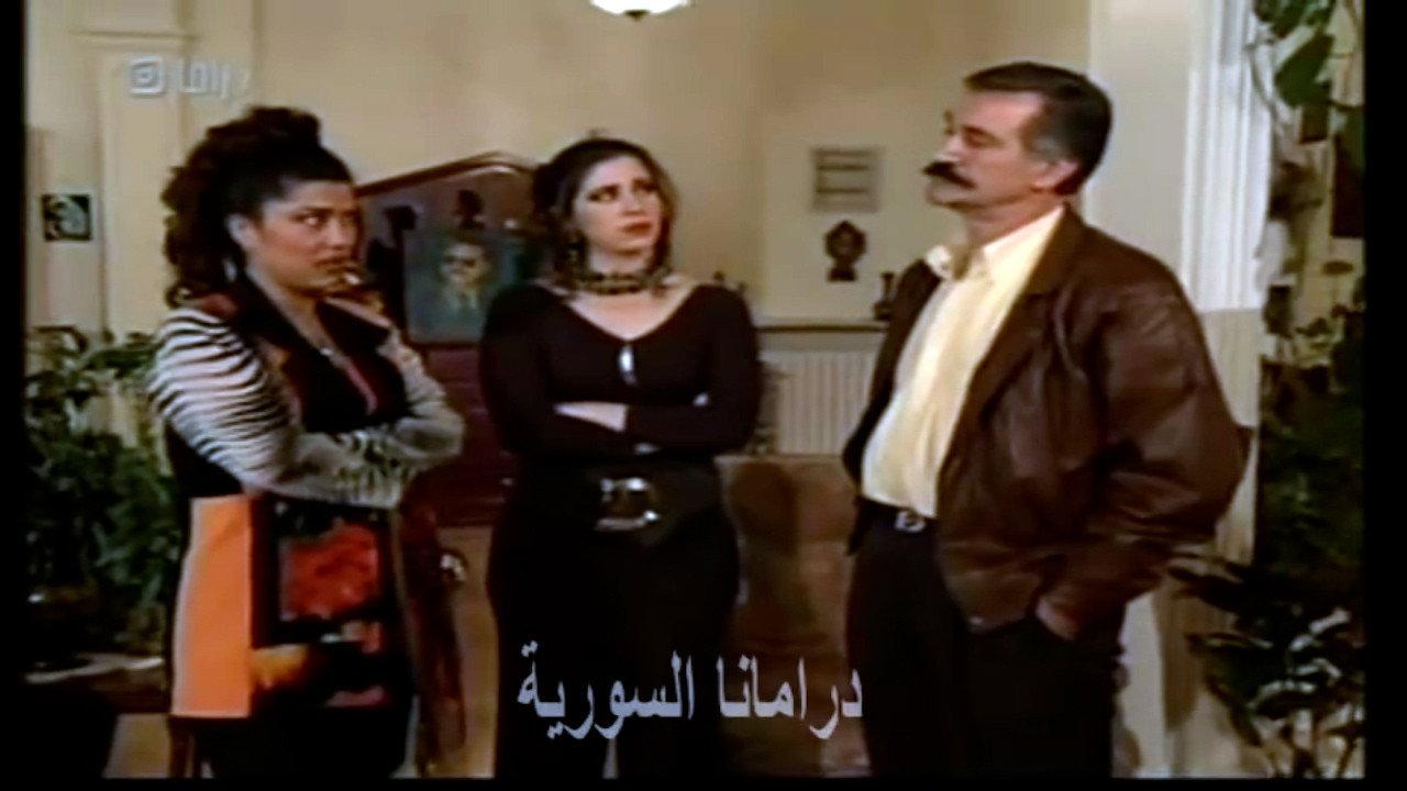 The Blue Bead 1994 movie scene