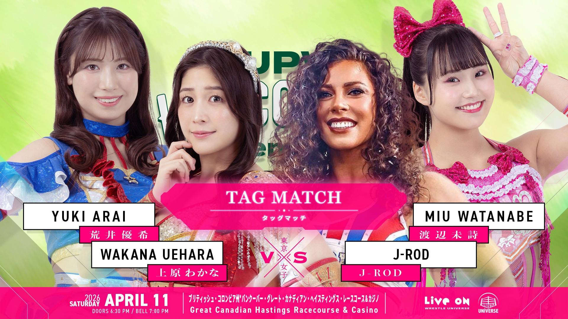 TJPW Vancouver Premiere ~ Day 1 2026 movie scene