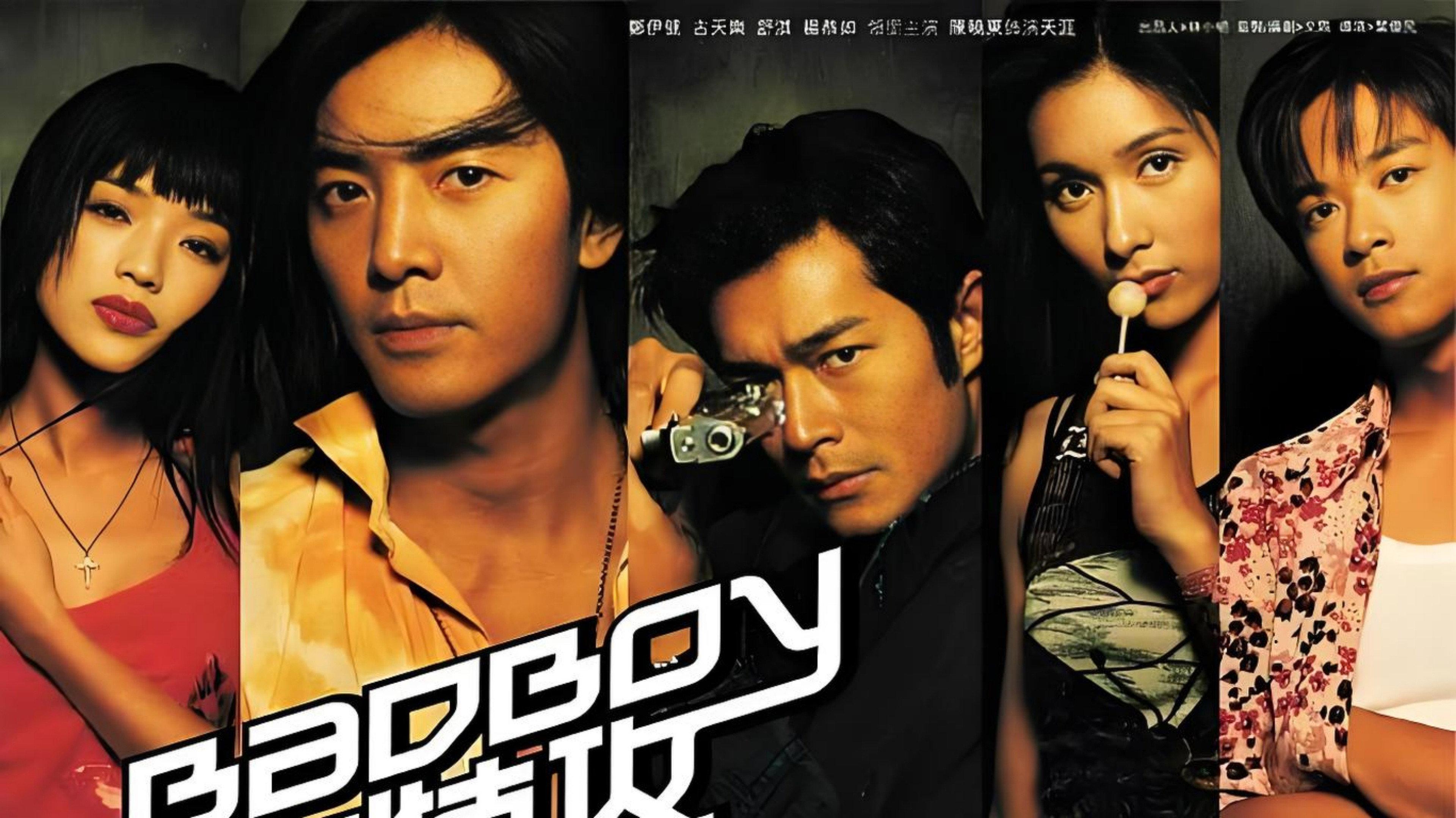 For Bad Boys Only 2000 movie scene