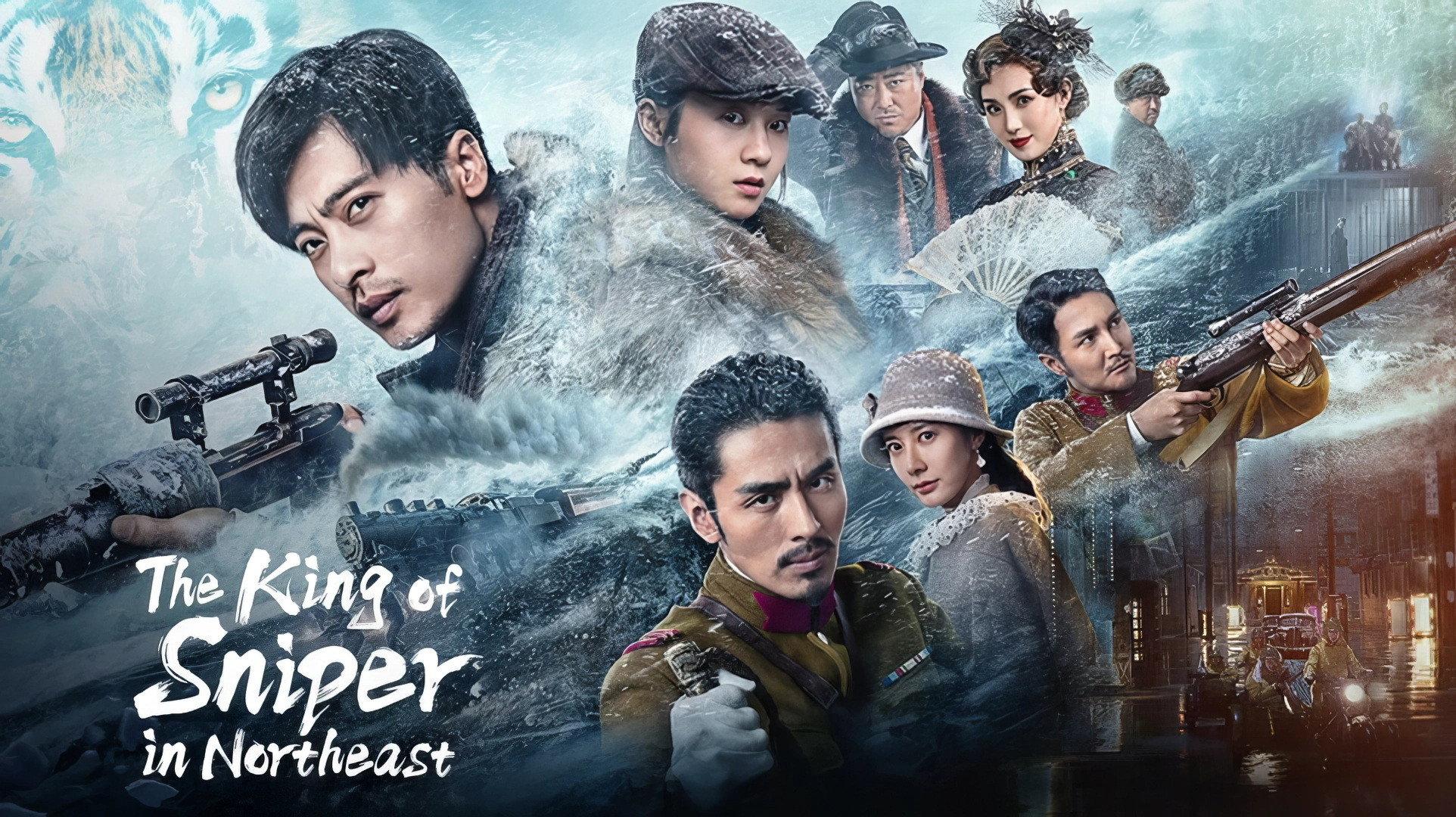 The King of Sniper in Northeast 2022 movie scene