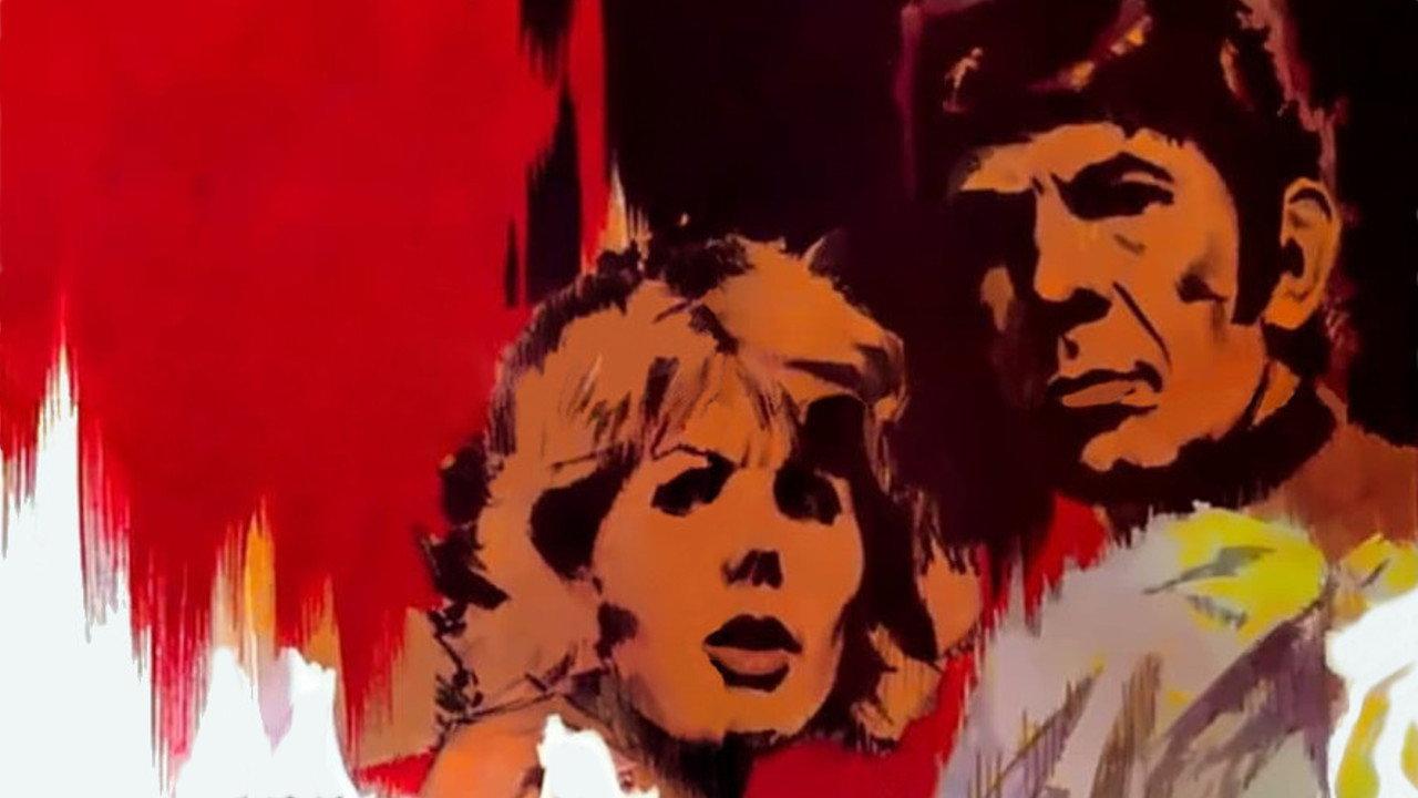 Baffled! 1973 movie scene