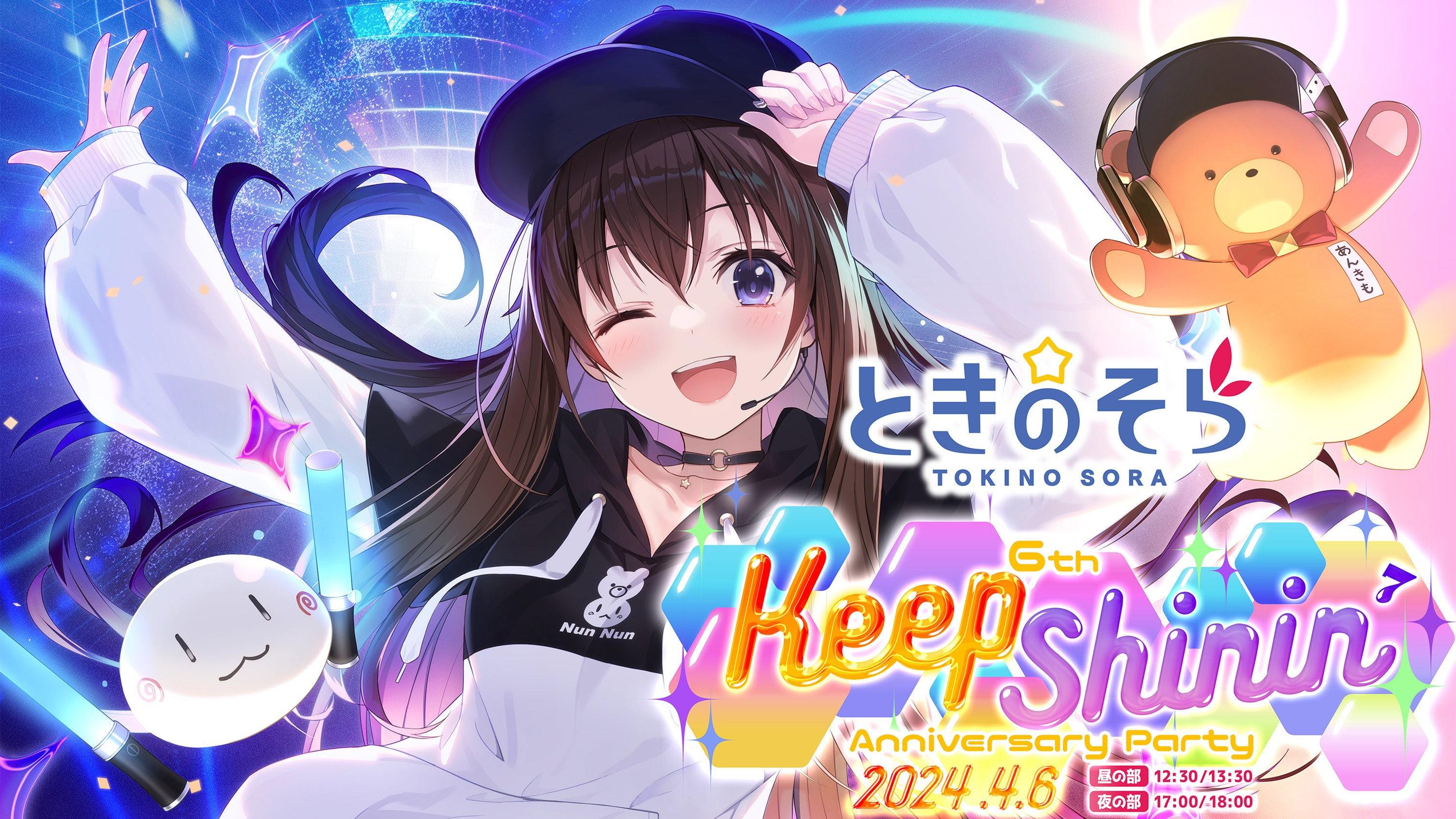 Tokino Sora 6th Anniversary Party "Keep Shinin’" 2024 movie scene
