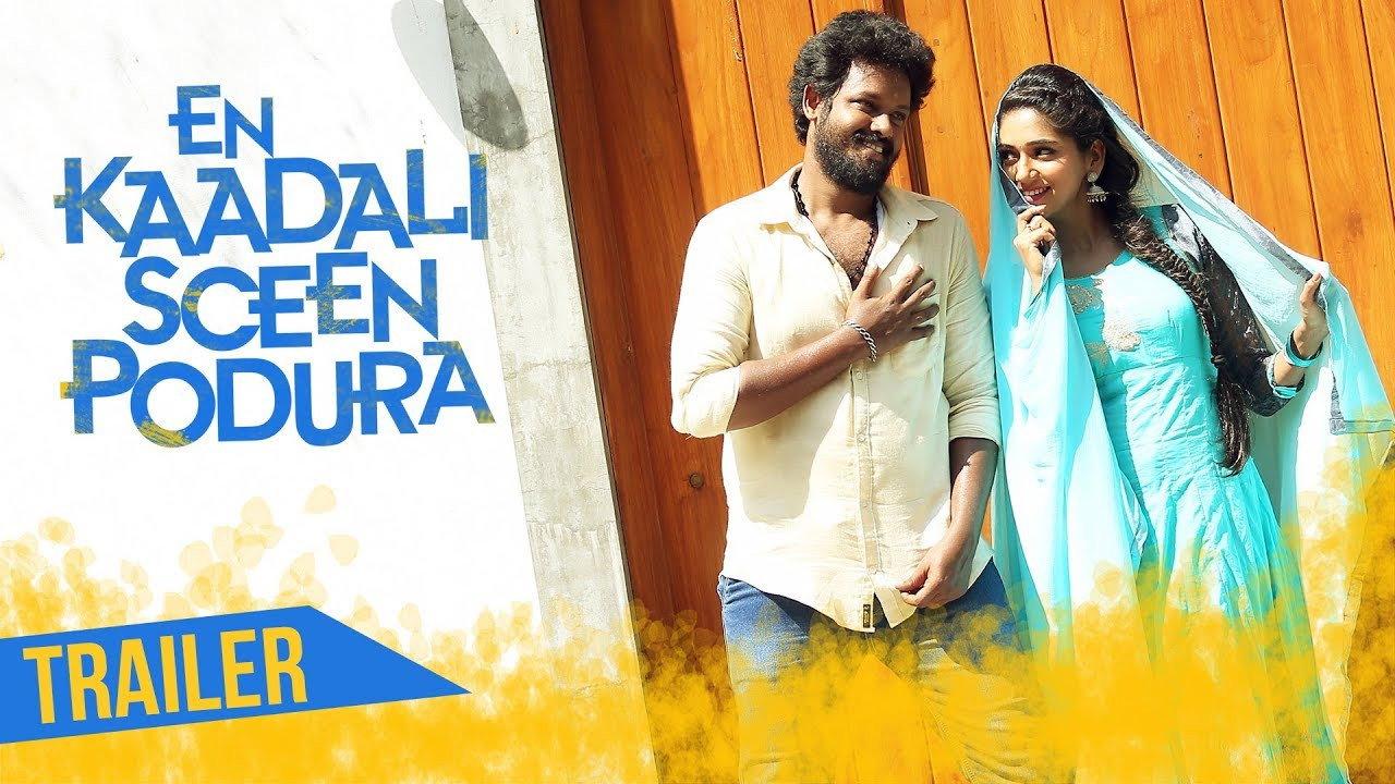 En Kadhali Scene Podura 2019 movie scene