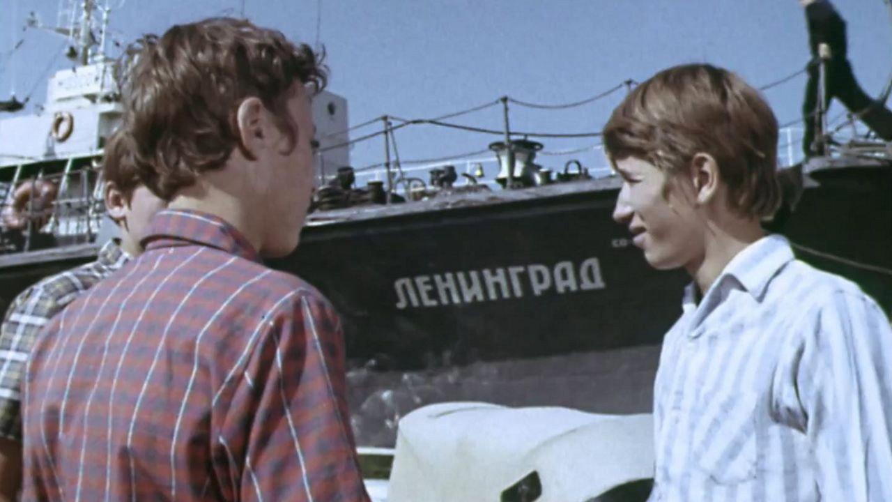 Cast Off the Lines! 1971 movie scene