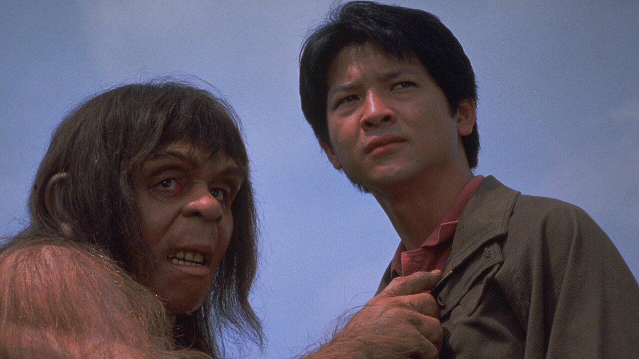 The Peking Man 1997 movie scene
