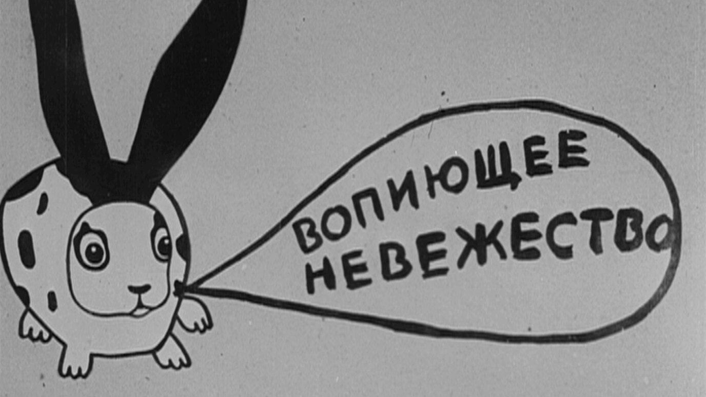 Impossible But True 1932 movie scene