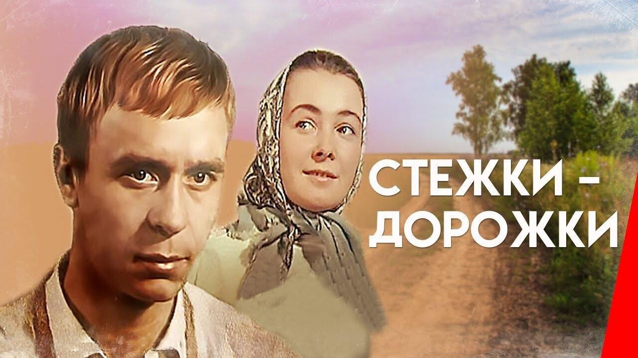 Country Roads 1963 movie scene