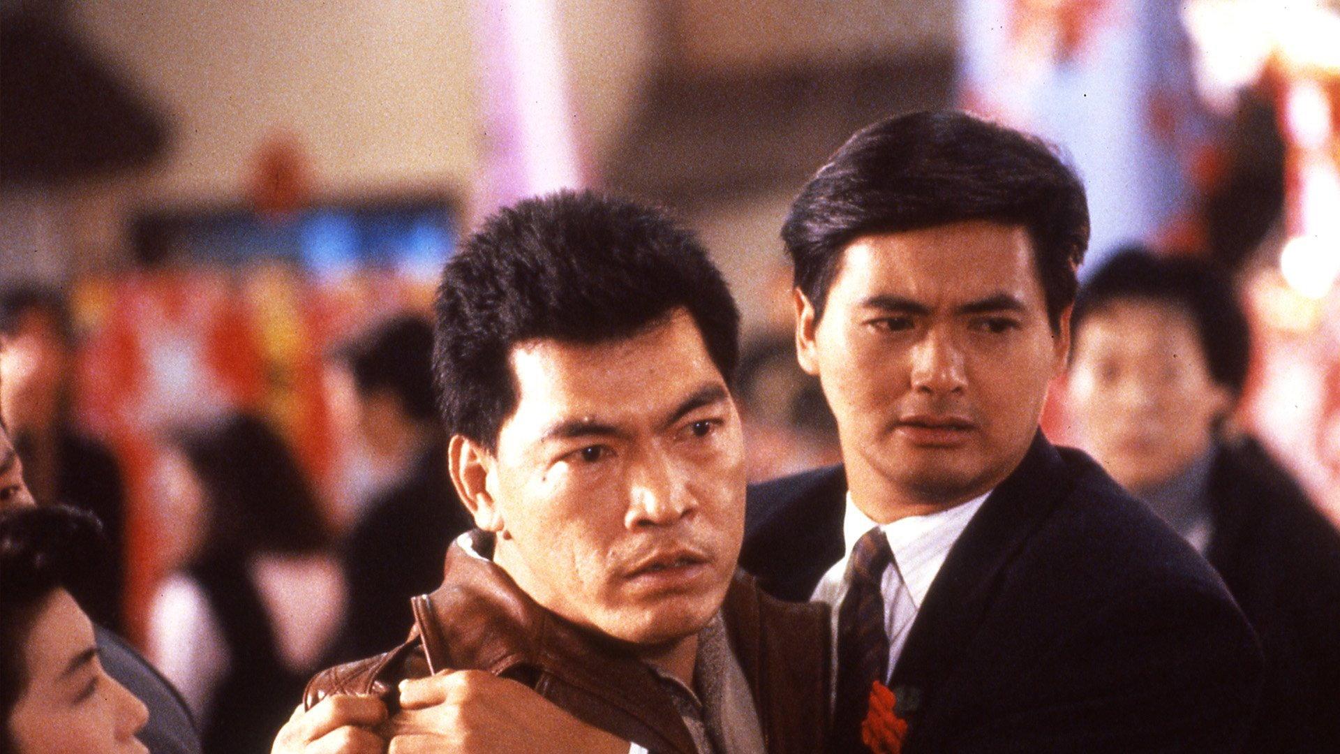 Triads: The Inside Story 1989 movie scene