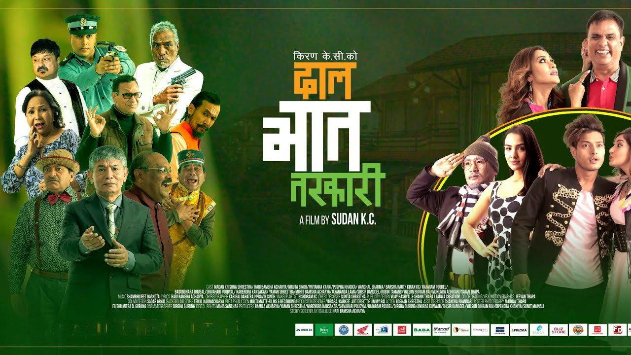 Daal Bhat Tarkari 2019 movie scene