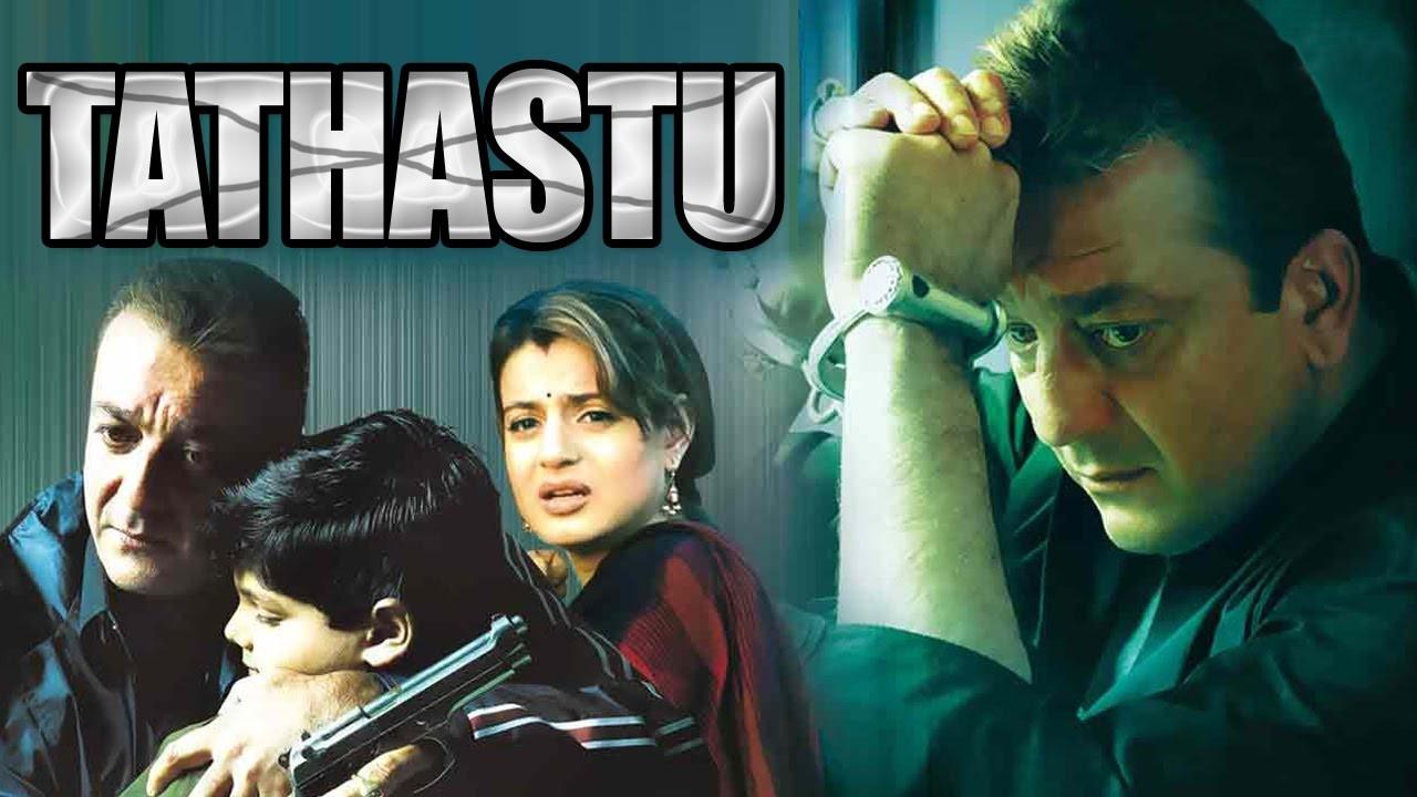 Tathastu 2006 movie scene