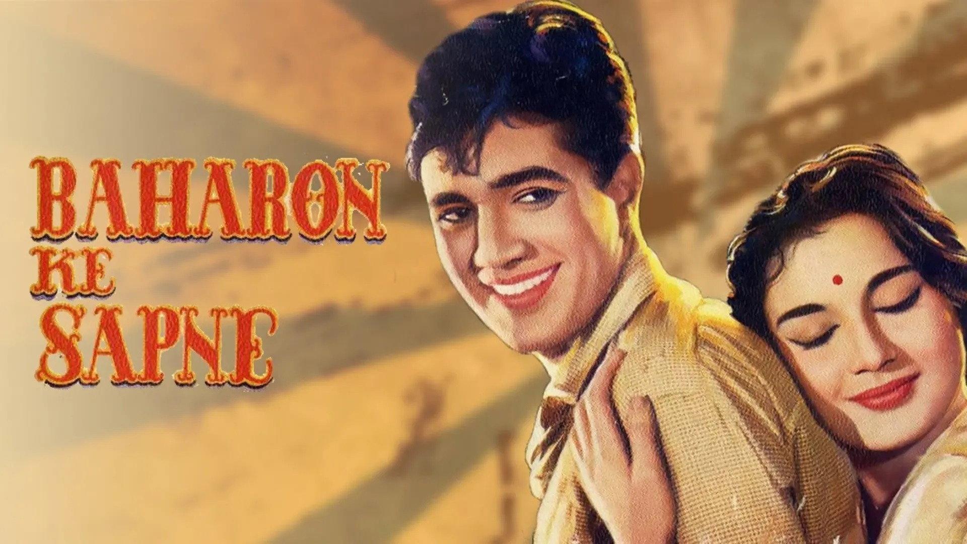Baharon Ke Sapne 1967 movie scene