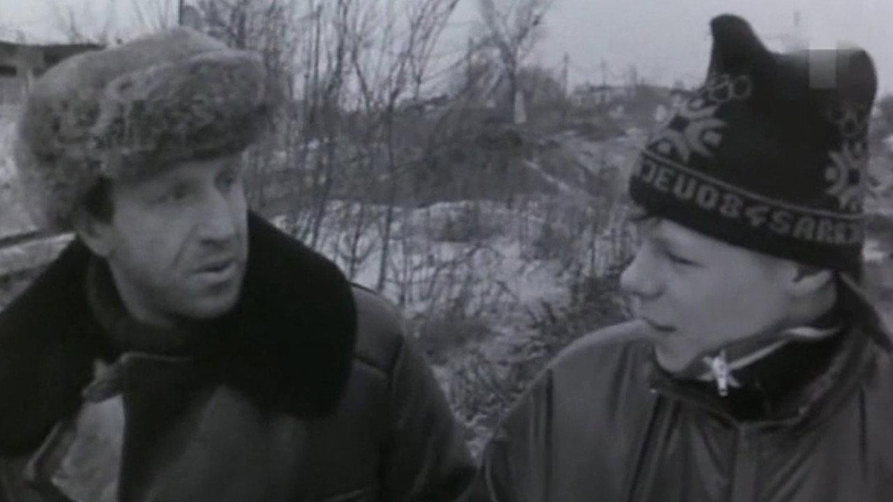 Bum 1988 movie scene