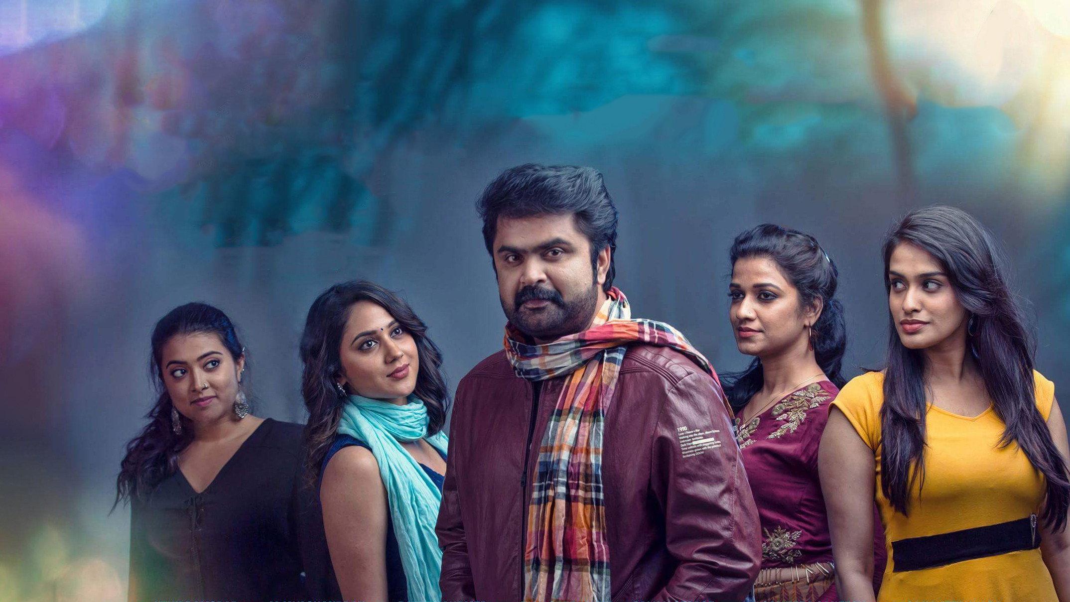 Ente Mezhuthiri Athazhangal 2018 movie scene