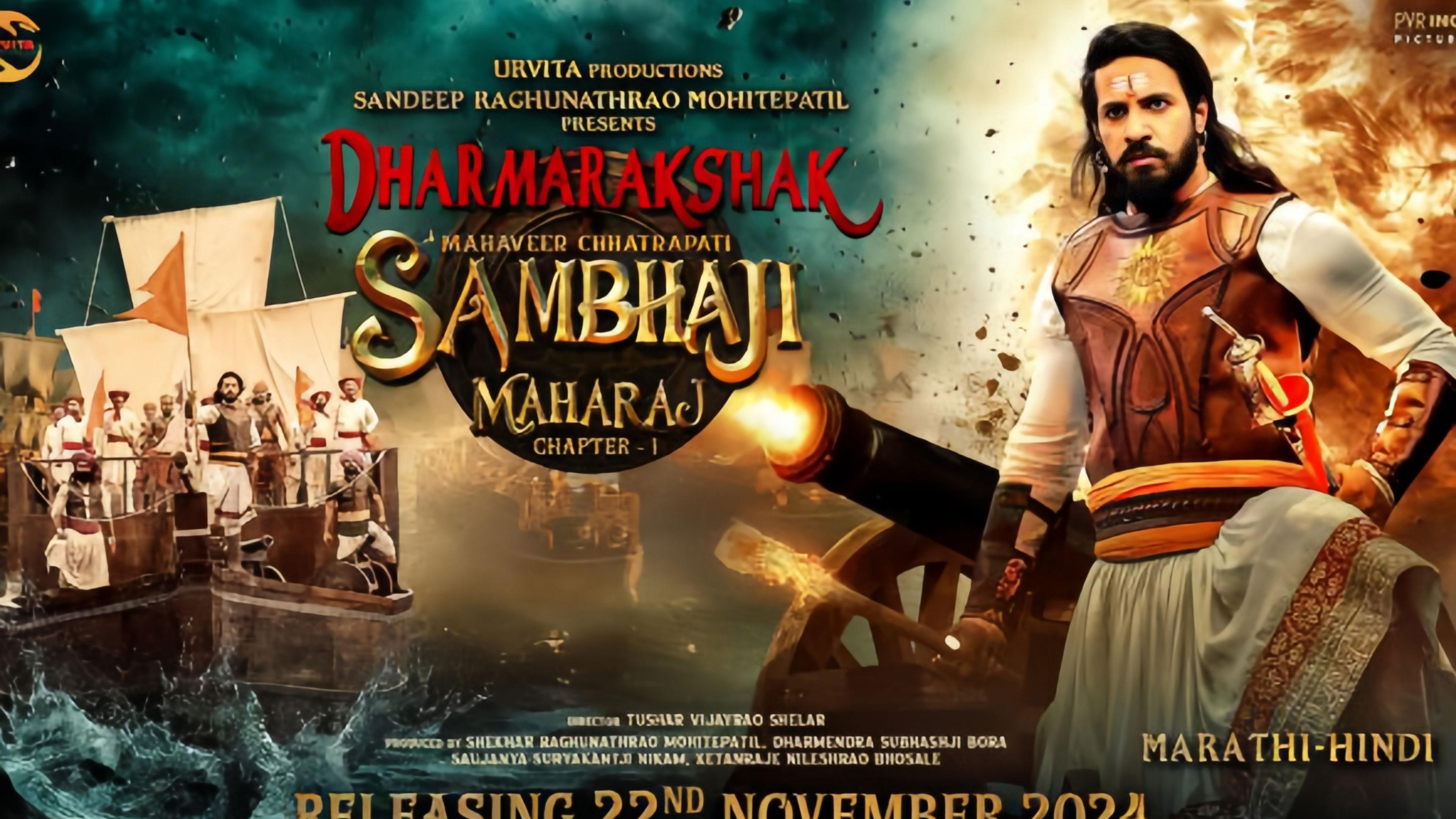 Dharmarakshak Mahaveer Chhatrapati Sambhaji Maharaj: Part 1 2024 movie scene