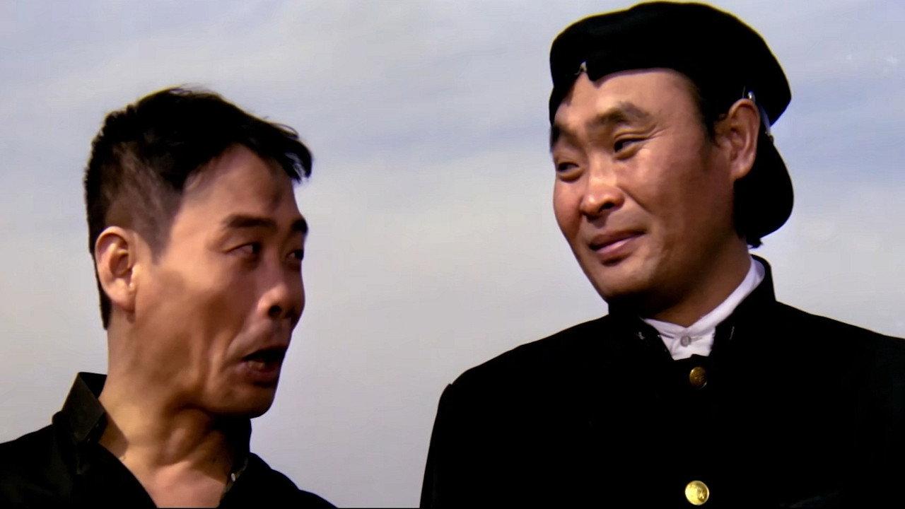 The Barefoot in Pyongyang 1980 movie scene