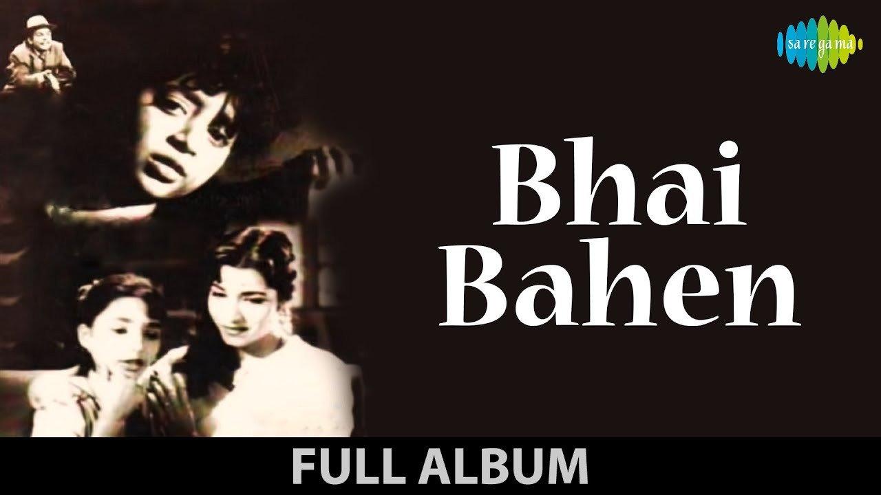 Bhai Bahen 1969 movie scene